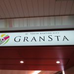 駅ナカの象徴としてのGRANSTAの看板