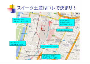 知人に手渡した東京駅周辺の手土産マップ